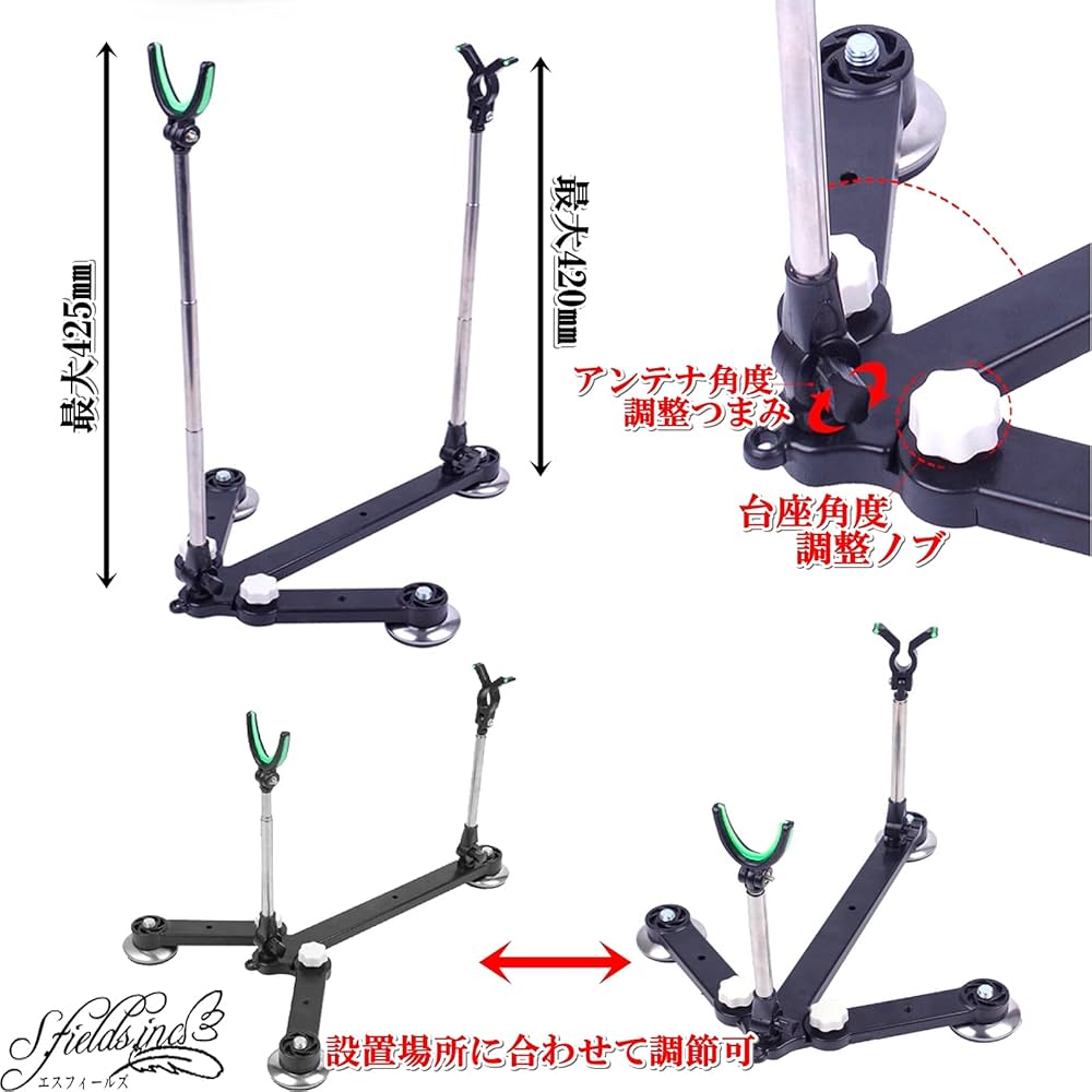 Amazon | S.fields.inc 竿受け 竿掛け ロッドスタンド ロッド